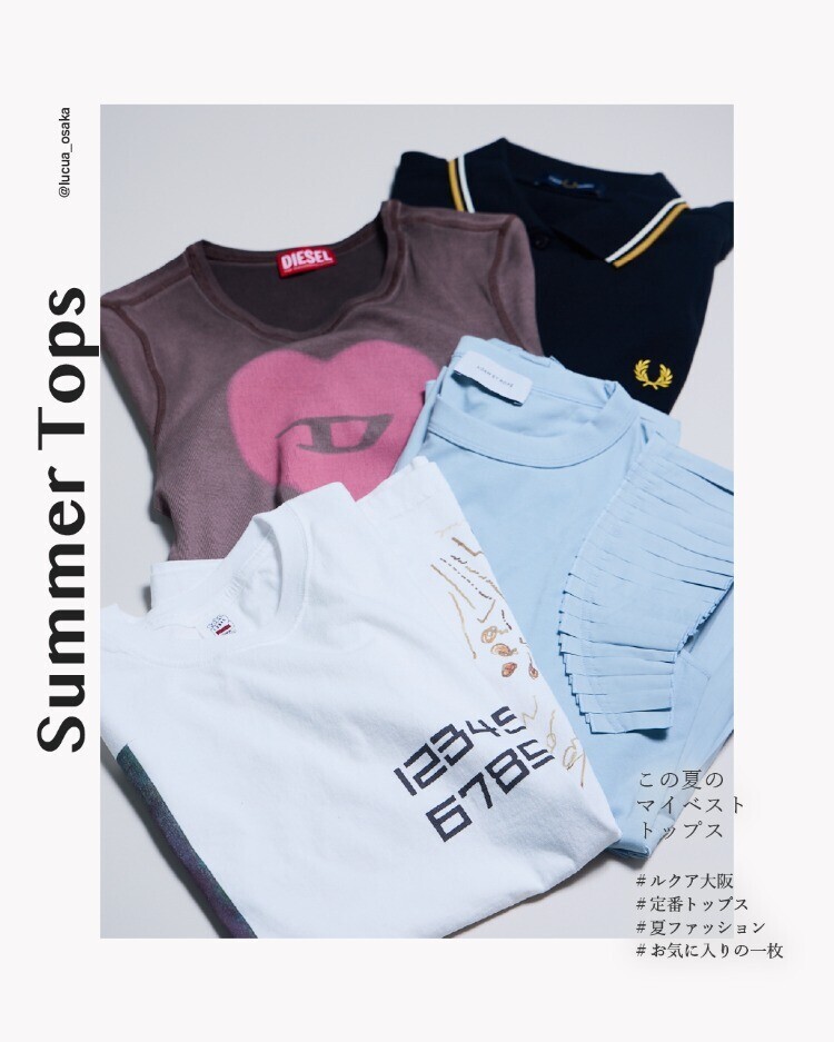 この夏のマイベストトップス