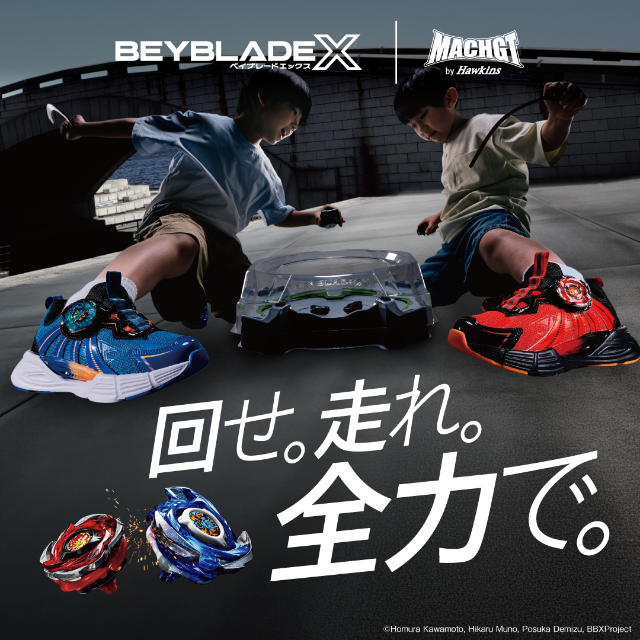 新品 アビスホエールベイ 4個セット 新品 アビスホエールベイ 4個