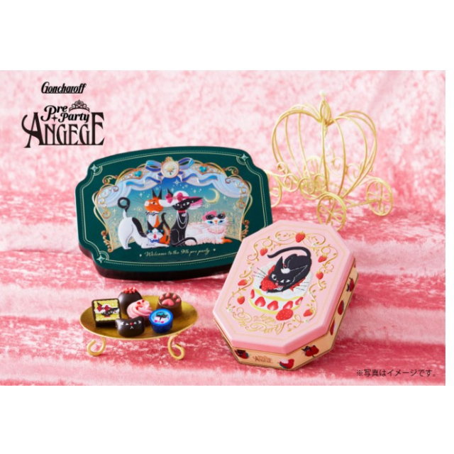 ゴンチャロフ】アンジュジュ | トピックス | WESPO(ウエスポ)