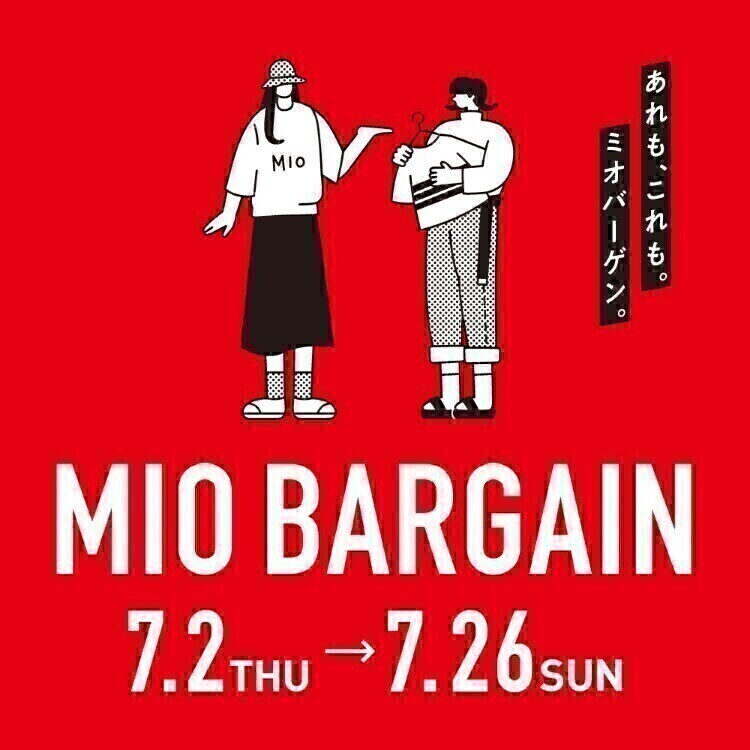 ミオバーゲン間もなく終了❗ | トピックス | WESPO(ウエスポ)