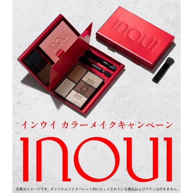 コスメティック 楠公堂】資生堂インウイキャンペーン💄💖 | トピックス