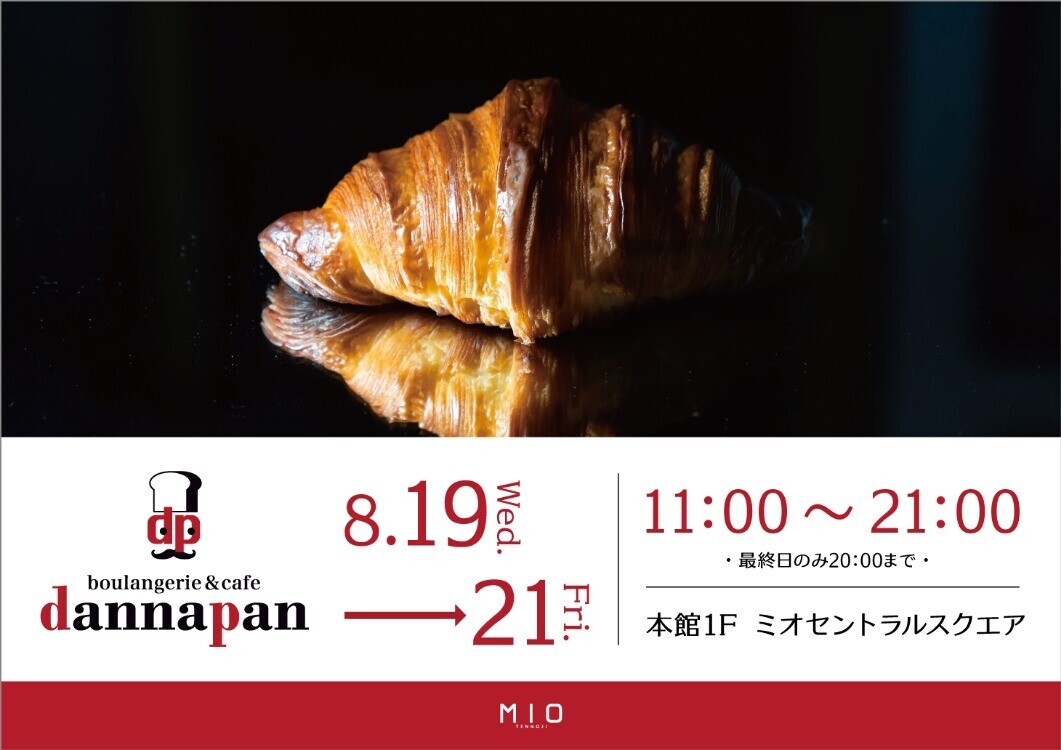dannapan POP UP SHOP