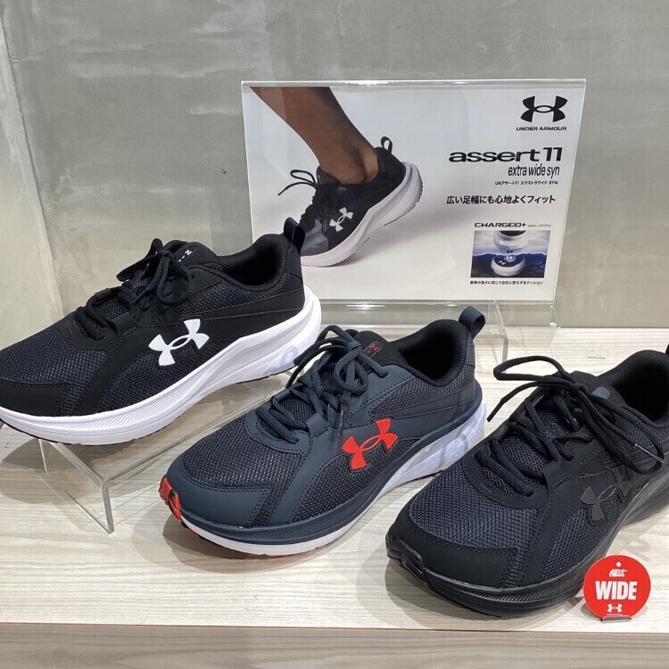 【本館4F　ABCマート】アンダーアーマー