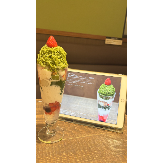 【宇治園　喫茶去】（期間限定）苺と抹茶の春色モンブランパフェ