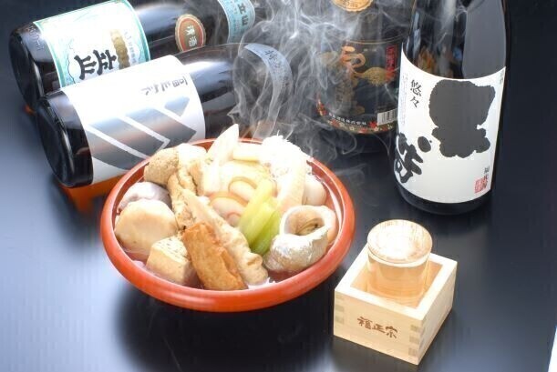 200180-oden-yamasan.jpg