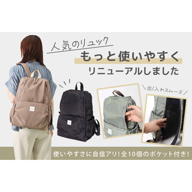 【マルシェドブルーエプリュス】収納力抜群◎大容量バッグ🎒
