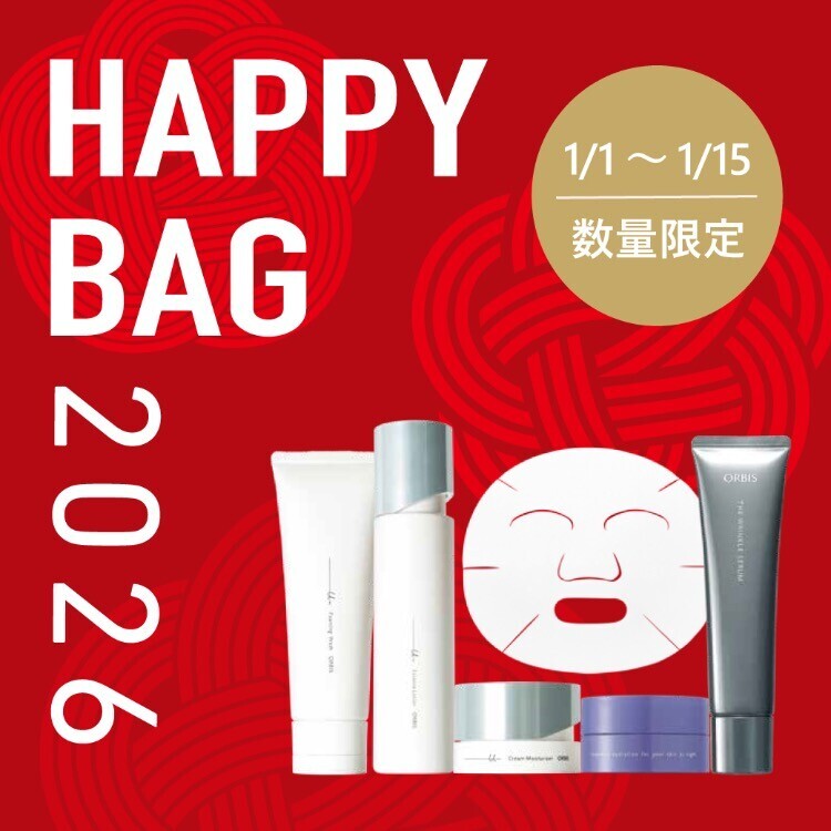 オルビスHAPPY BAGご案内🍀