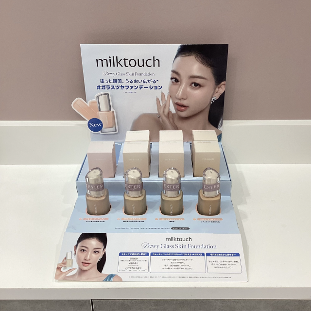 【♥️限定5月5日迄】泡のブースター美容液薬用ケア美白リキッドファンデーション ショップイン】milk touchから新作リキッドファンデ🩵 | トピックス
