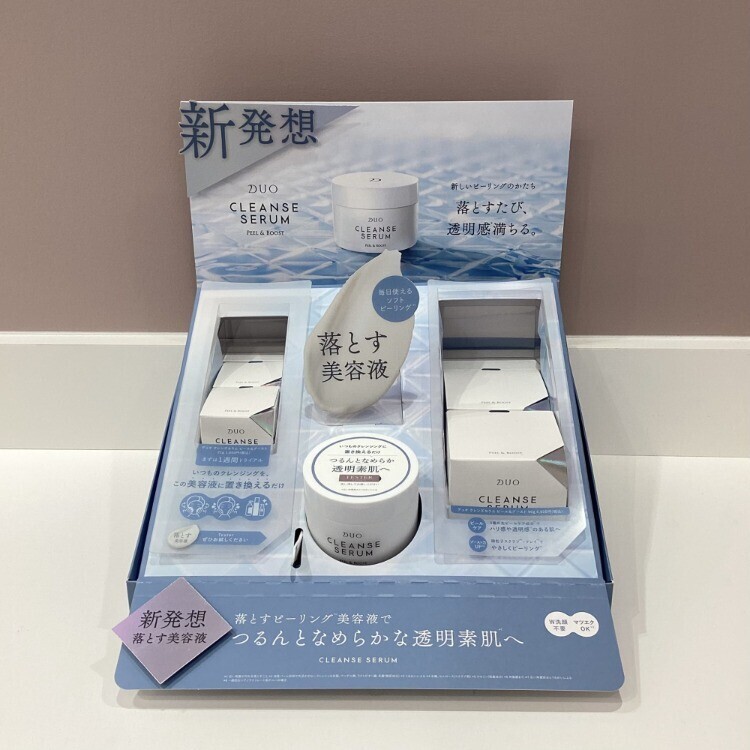 【ショップイン】DUO クレンズセラム　ピール&ブースト新登場