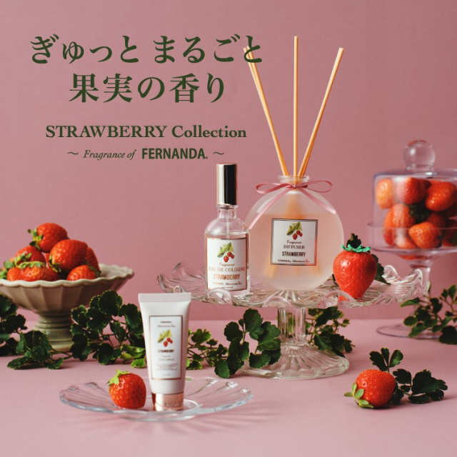 【アフタヌーンティー・リビング】ストロベリーコレクション🍓