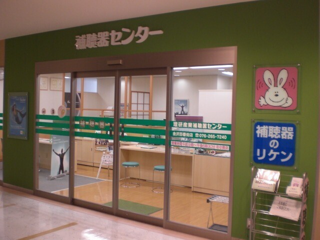 riken.jpg
