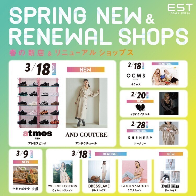 NEW&RENEWAL SHOP OPEN