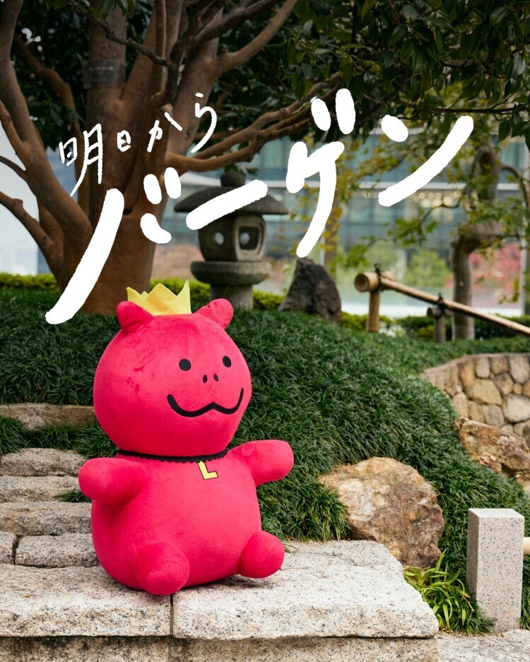 ルクア大阪の年始バーゲン、開催！