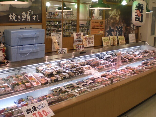 seafood-uogashi.jpg