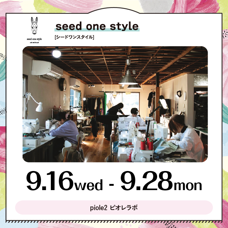 【POP UP SHOP】seed one style