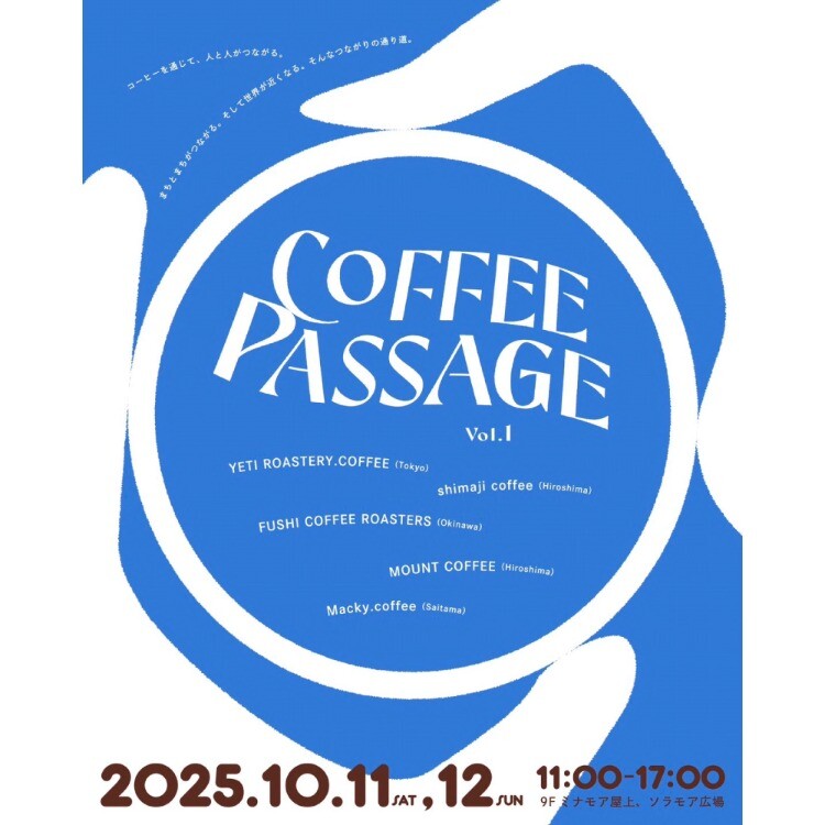 COFFEE PASSAGE