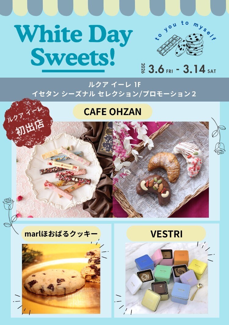 ＜White Day Sweets！＞POP UP SHOP