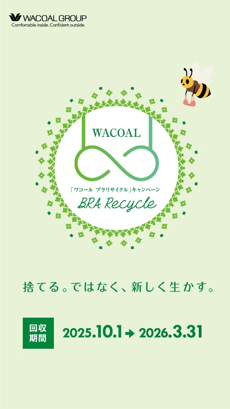 【W1920xH1080px】2025_ブラリサイクルB1_ol.jpg