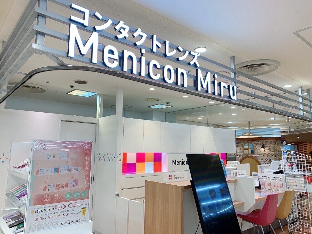 販売店カウンター1.JPG