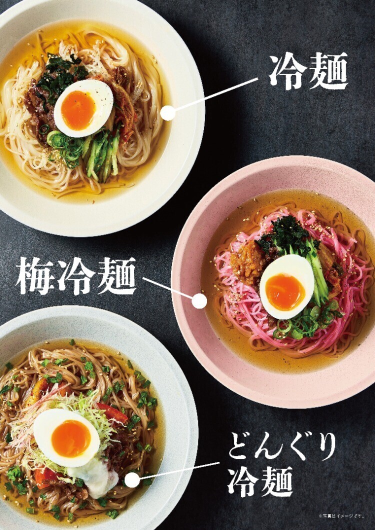 2605アリラン松江_冷麺B2ol.jpg