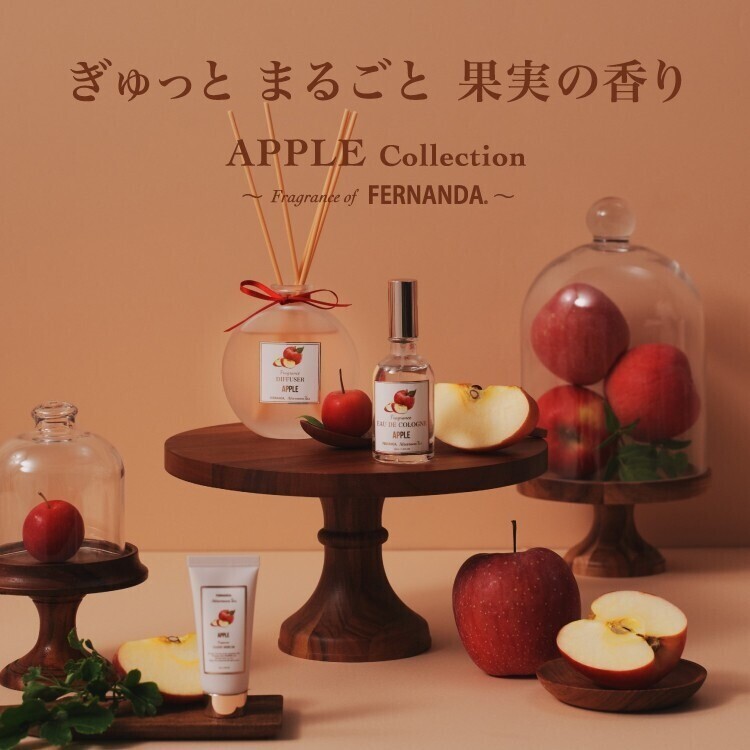 【アフタヌーンティー・リビング】APPLE Collection