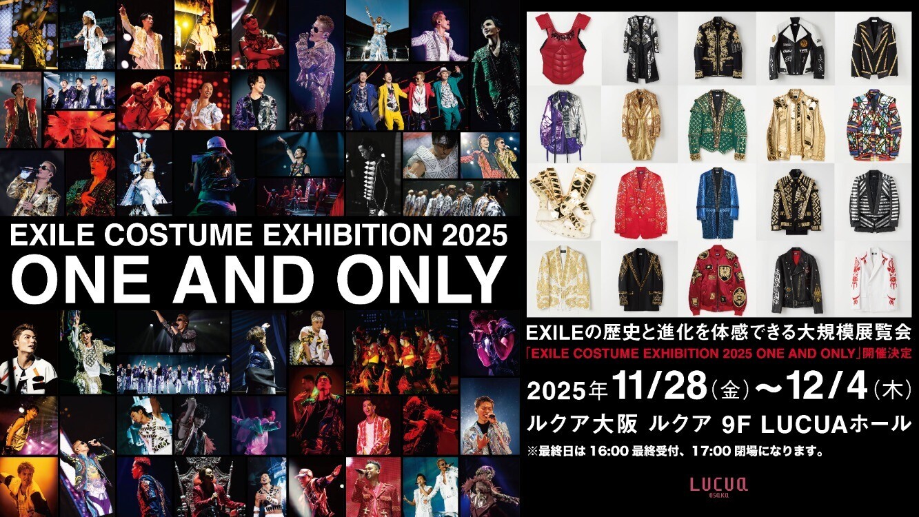 EXILE COSTUME EXHIBITION 2025
