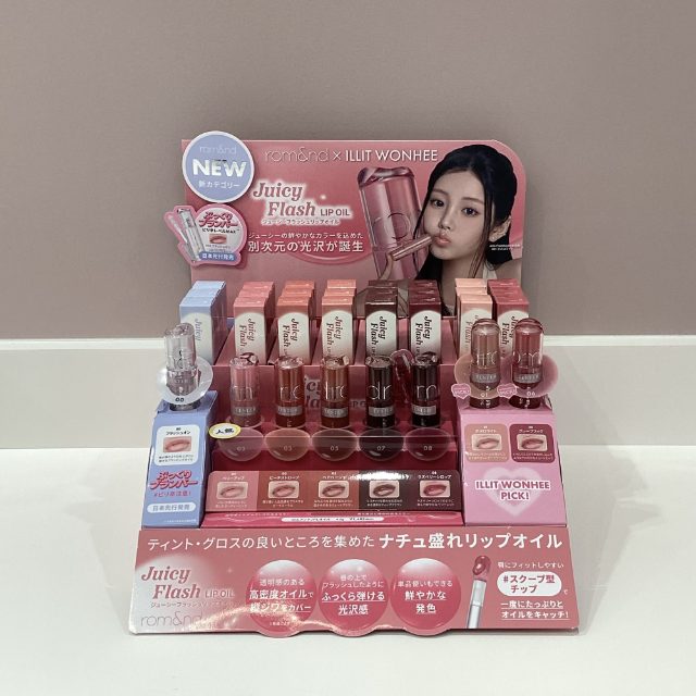 【ショップイン】ロムアンド 初のリップオイル誕生💗