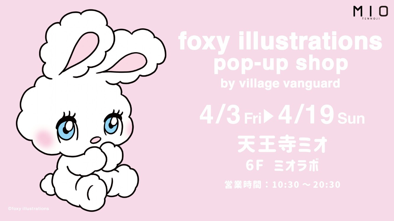 foxy illustrations pop-up shop