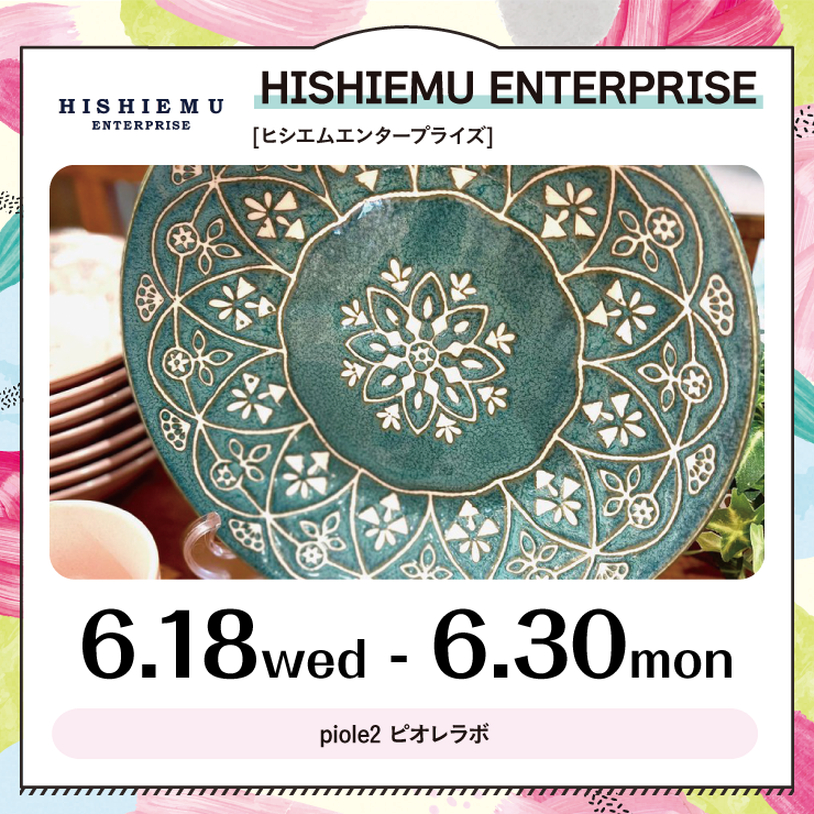 【POP UP SHOP】ヒシエムエンタープライズ