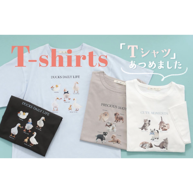 【ブルーブルーエ】🌷 可愛いTシャツ集めました 🌷