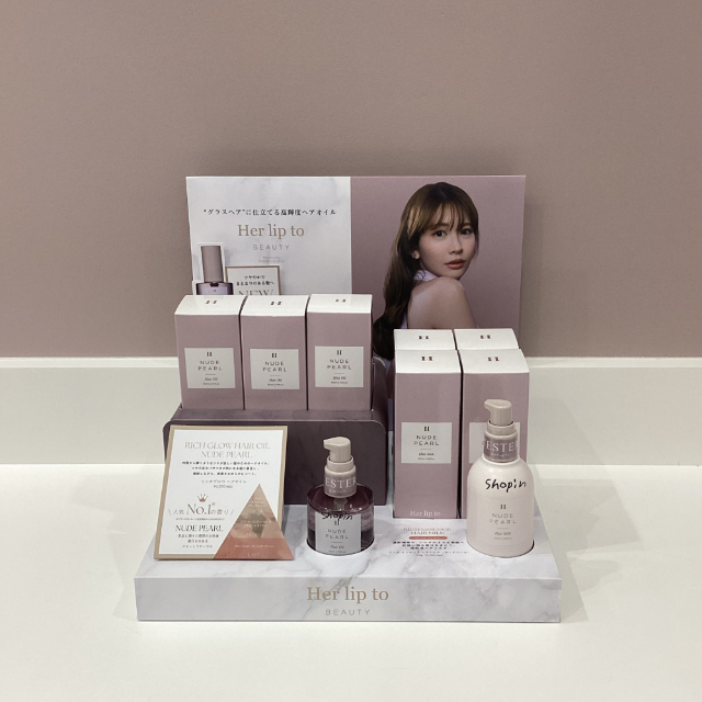【ショップイン】Her lip toからヘアオイル登場🪞💗