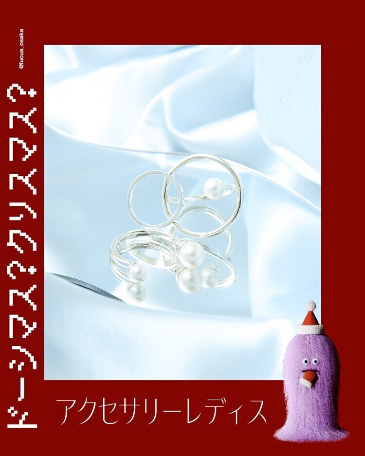 【クリスマス】アクセサリーレディス