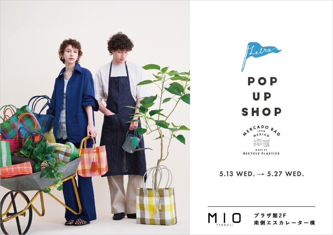 Letra POP UP SHOP