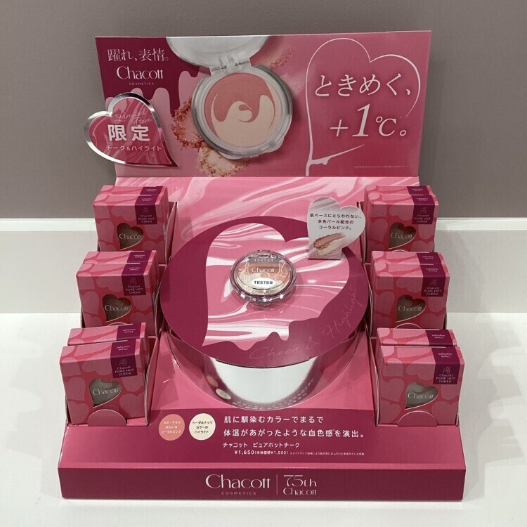 チャコット　ロマンティックチュチュ　Sピンク チャコット ロマンティックチュチュ Sピンク 楽天市場】【チャコット