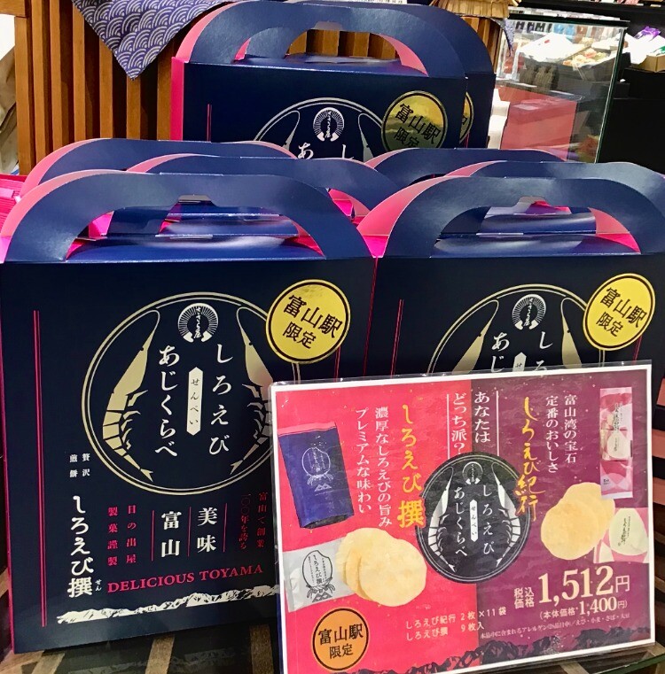 マカロニ富士山　まとめ売り tokoroten_sb088865