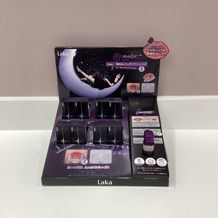 【ショップイン】Laka マジックリップフィクサー💫