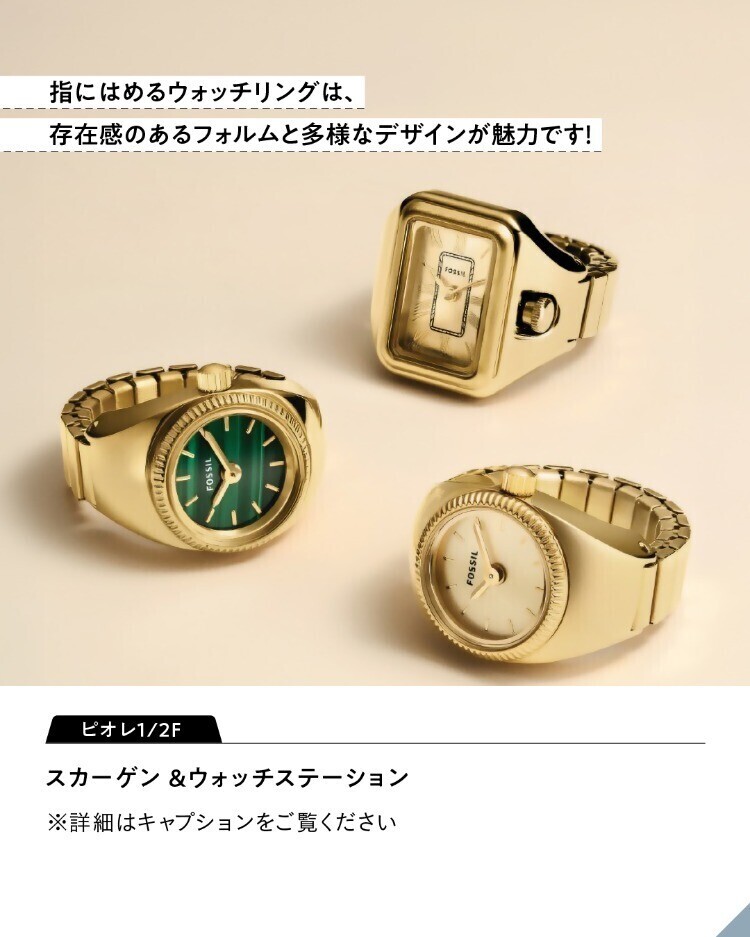 父の日に贈る、上質なひと品 | トピックス | WESPO(ウエスポ)
