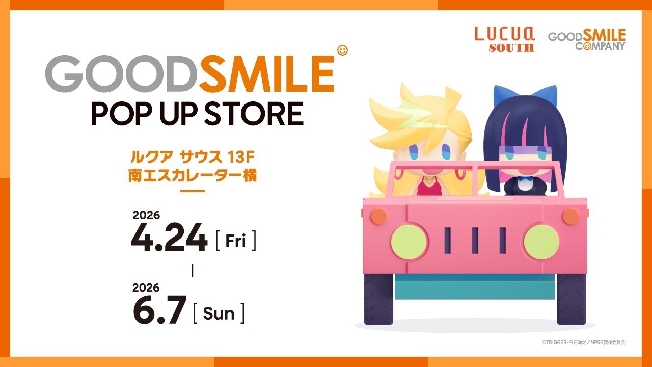 GOOD SMILE POP UP STORE | トピックス | WESPO(ウエスポ)