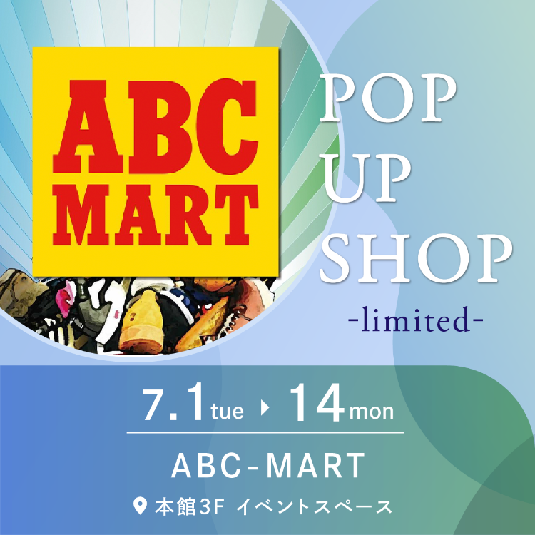 【POP UP SHOP】ABC-MART