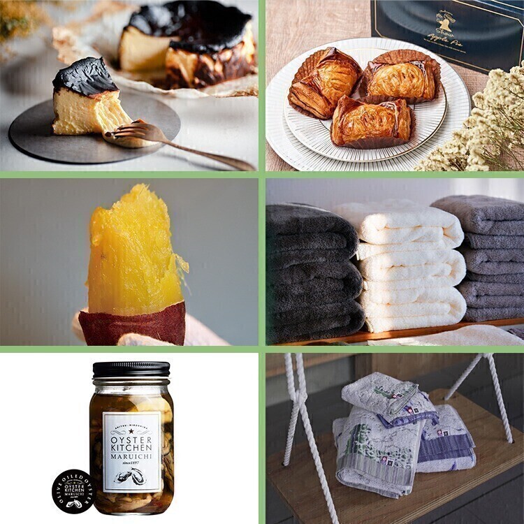 第9弾掲載中のリワードご紹介🎉