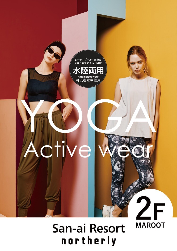 【B2】YOGA_251120_ol.jpg
