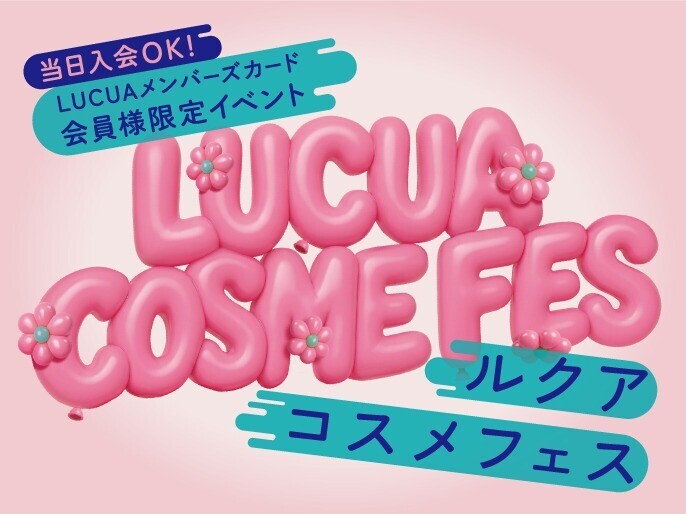 LUCUA COSME FES