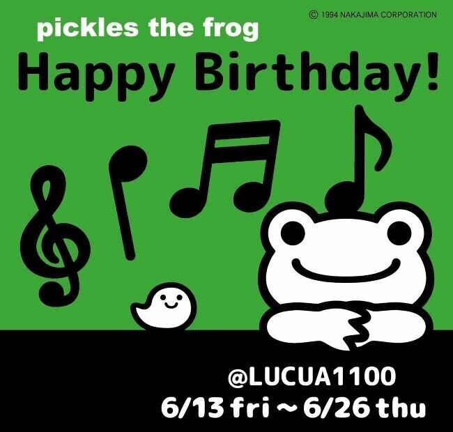 pickles the frog Happy Birthday!