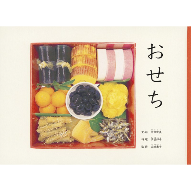 【フタバプラス】おすすめ絵本のご紹介！