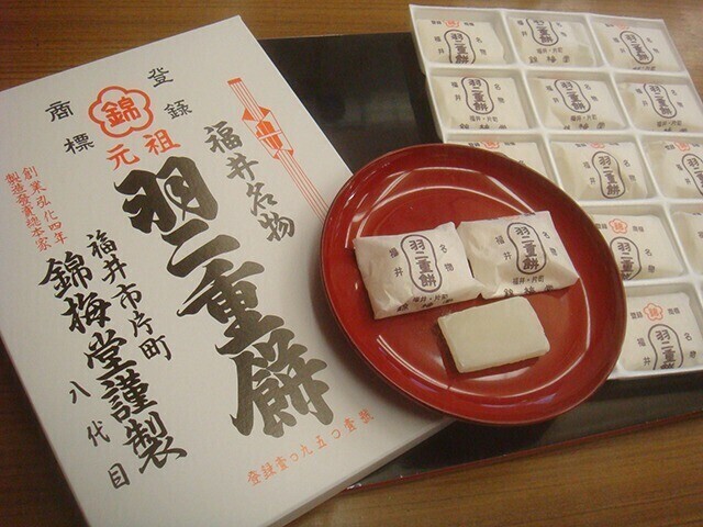 kinbaidou.jpg