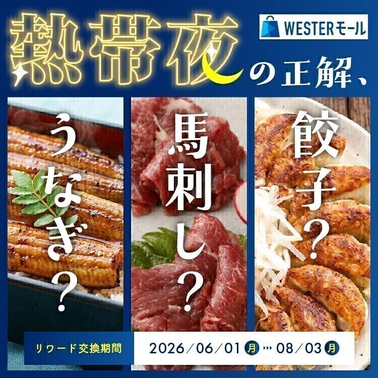 第15弾掲載中のリワードご紹介✨