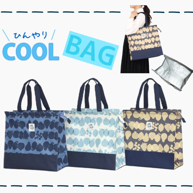 【ママイクコ】暑い日のお買い物には！