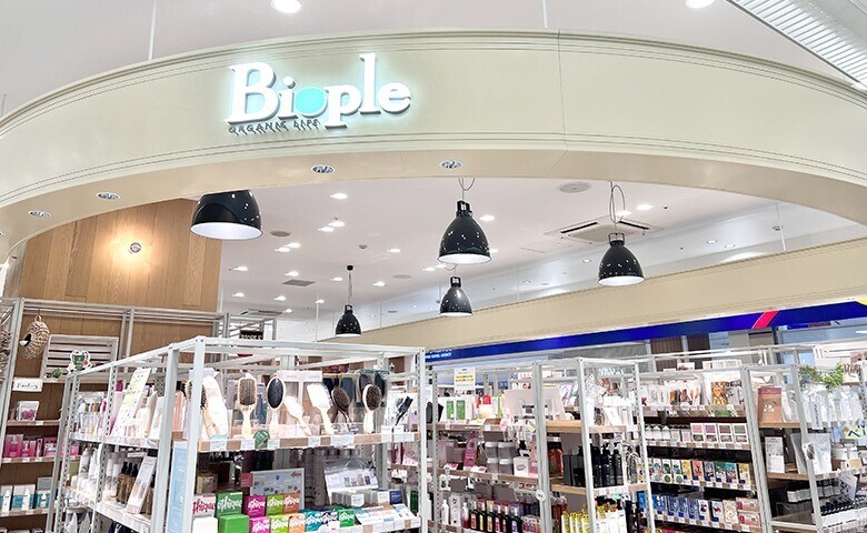ビープル.jpg