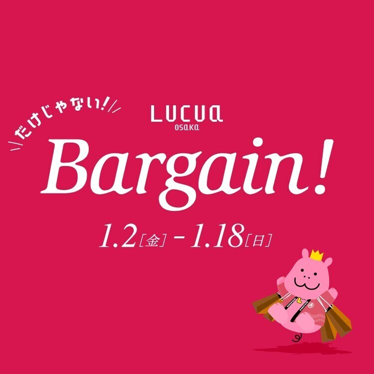 ルクア大阪バーゲン！