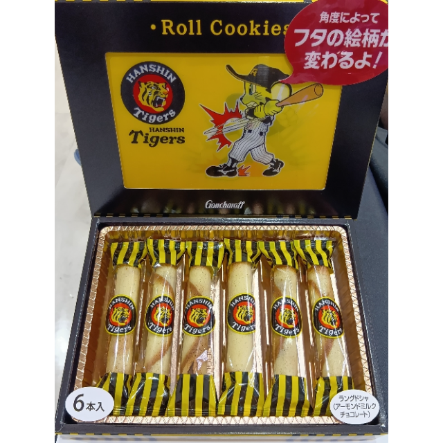 【ゴンチャロフ】阪神タイガース